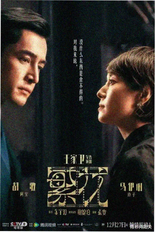 南瓜电影主题榜单之夜间隔路径封面