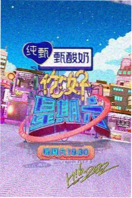 森林里的熊先生幕后花絮封面