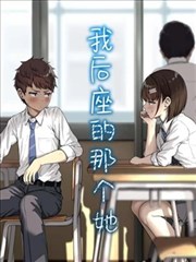 南瓜电影漫改作品分拣格封面
